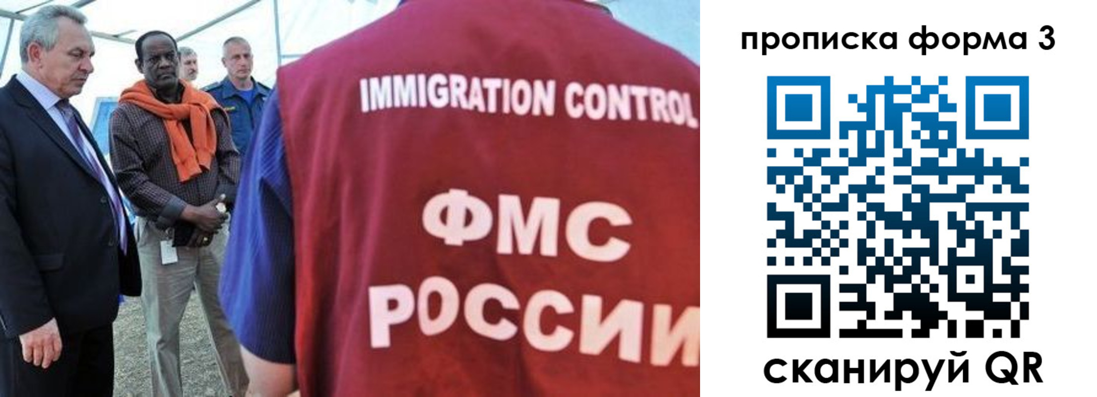 прописка в квартире в Абдулино