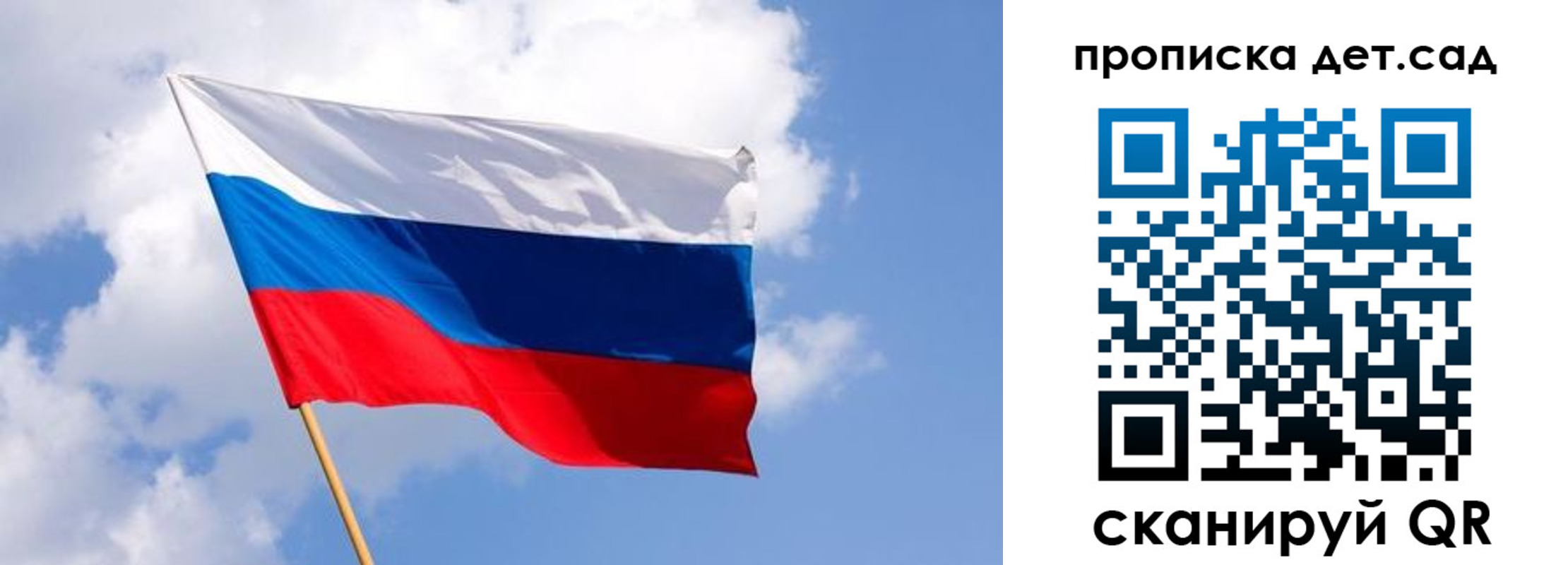 прописка 2025 в Абдулино