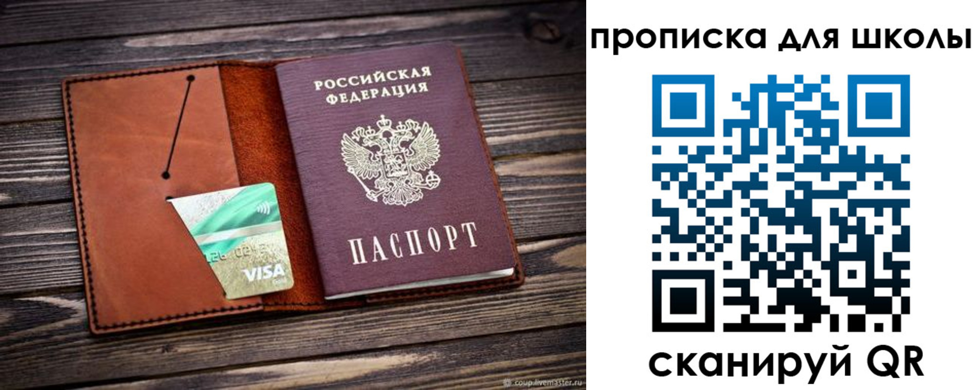 где прописаться в Абдулино