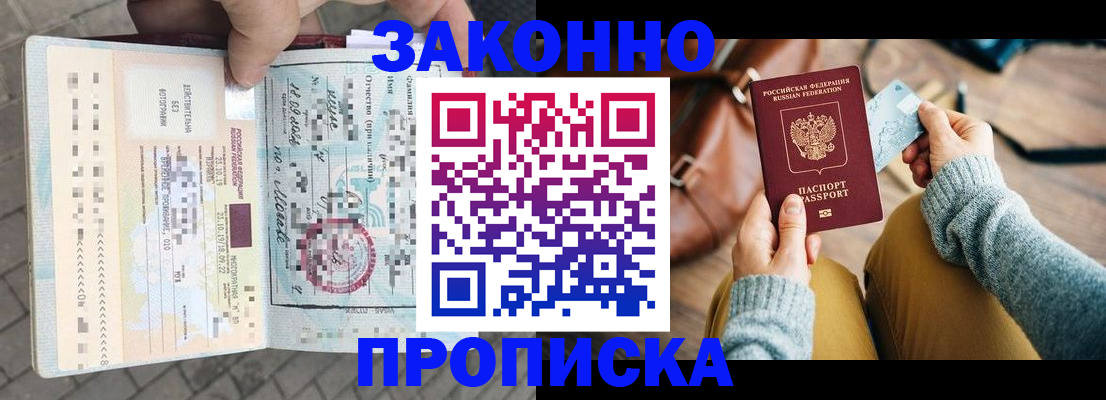 регистрация для школы в Абдулино